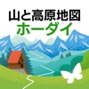 山と高原地図ホーダイ 登山地図・GPSナビ - iPadアプリ