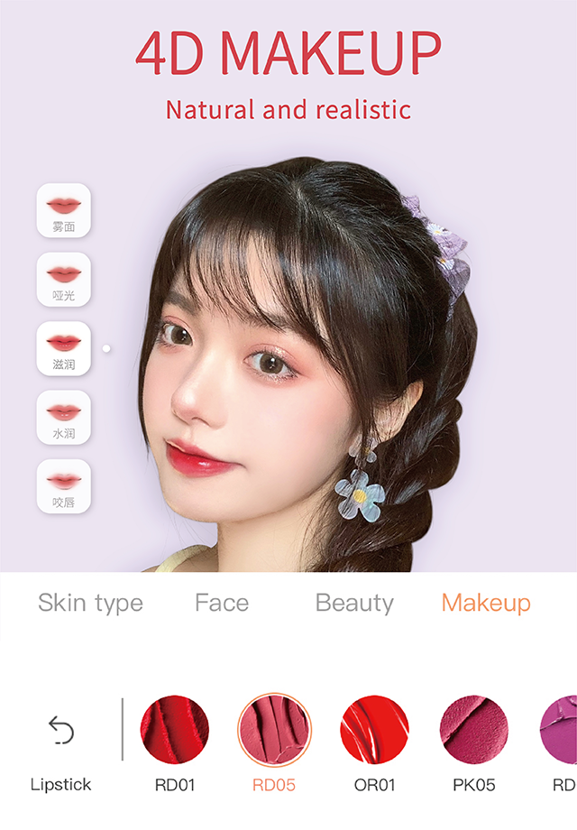 Wuta Camera - Nice Shot Always