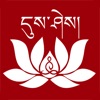 藏历-藏族专业日历农历天气工具 icon