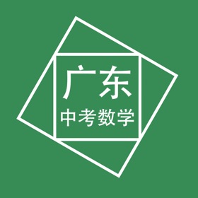 Snímky obrazovky (3) 广东中考数学压轴题
