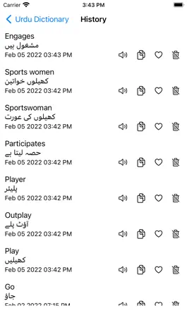 Game screenshot Smart Urdu Dictionary mod apk