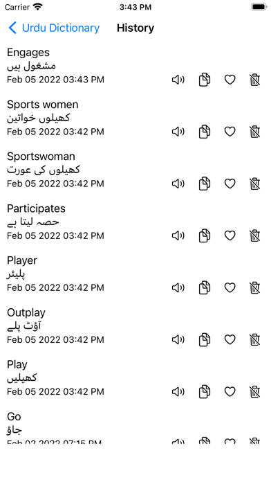 Smart Urdu Dictionary Screenshot