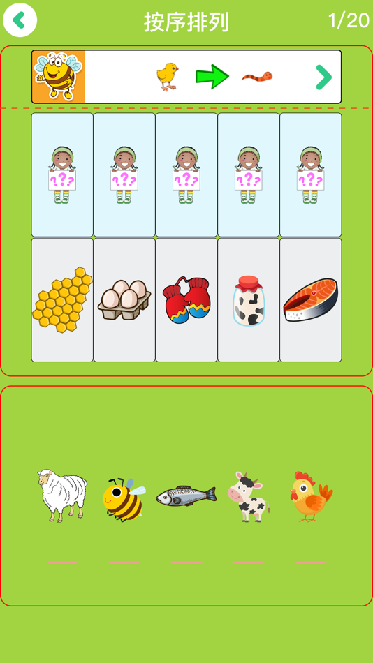 #3. 英语字母表-26个英文字母表和英语音标自然拼读 (iOS) بواسطة: 丽丽 赵