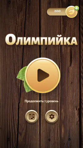 Game screenshot Квиз Олимпийка apk