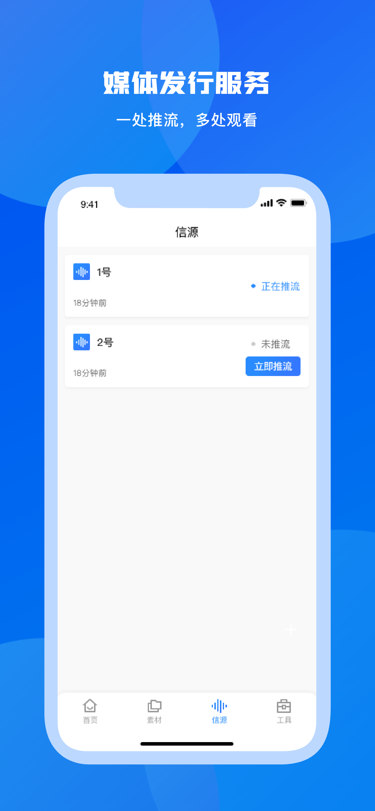 奥点云助手