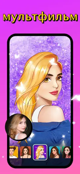 Game screenshot Фоторедактор PicsBeauty apk