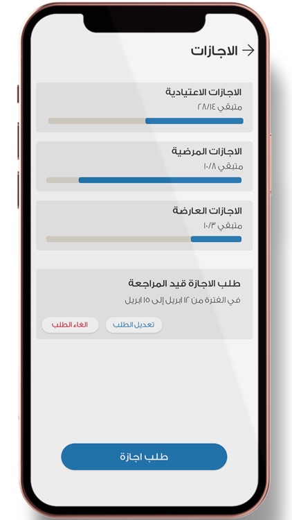 التأمين الشامل