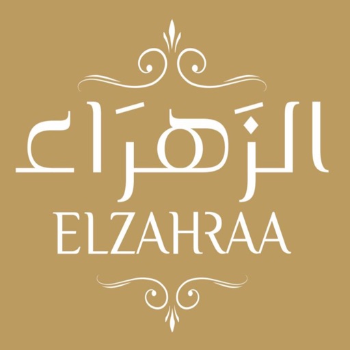 ElZahraa Patisseries