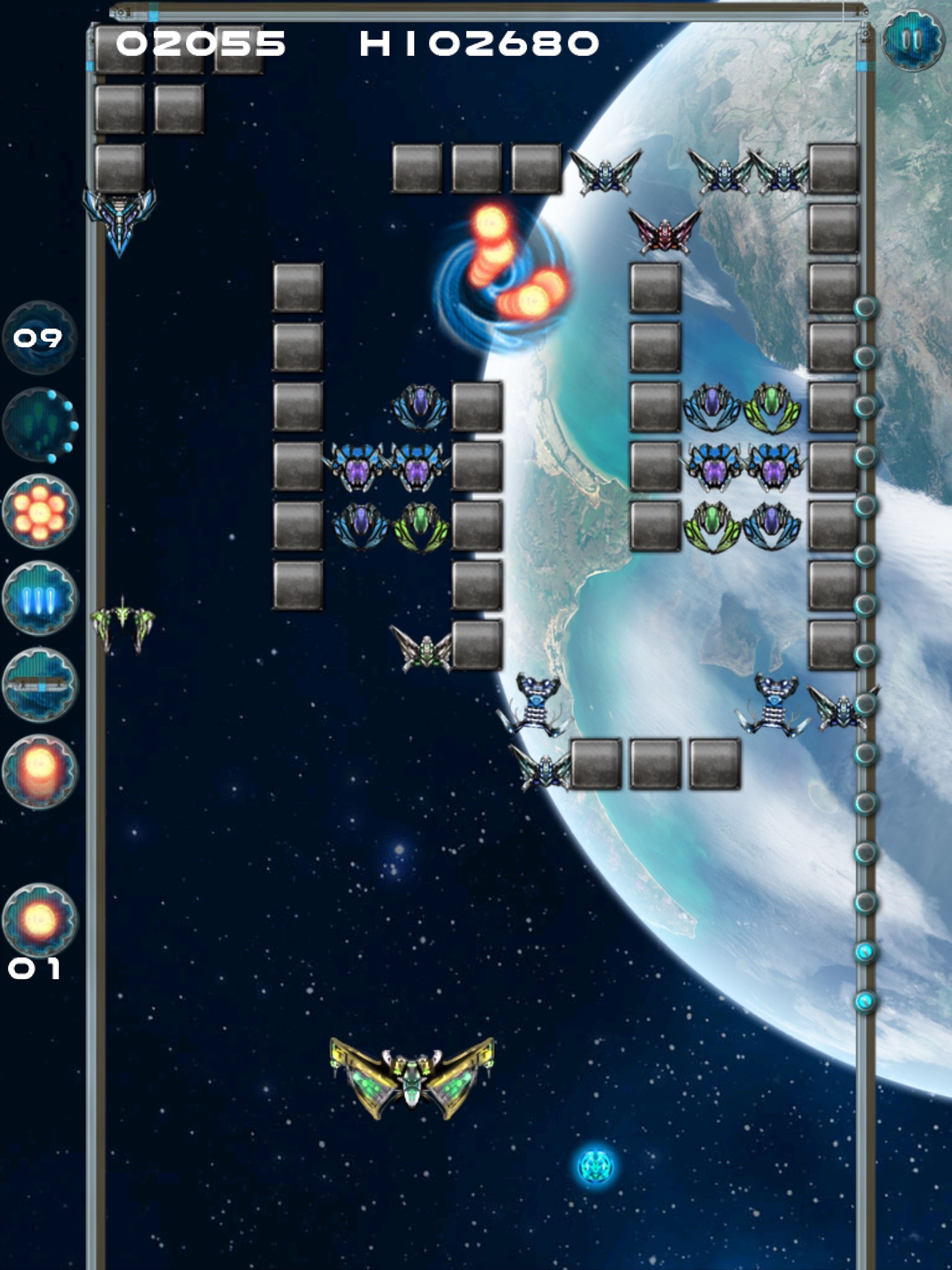 Alien Wall - Brick Breaker screenshot 9