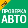 Get Пробить авто и штрафы ГИБДД РУ for iOS, iPhone, iPad Aso Report