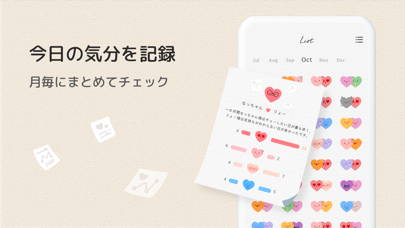 サムワン Sumoneのスクリーンショット4 サムワン Sumoneのスクリーンショット4