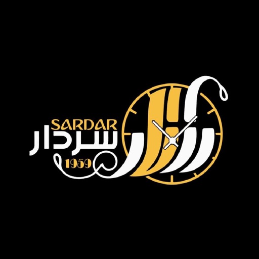 Sardar - ساردار