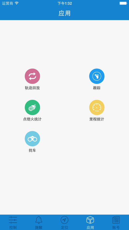 #2. 北斗在线 (iOS) 由: 龙钱 董