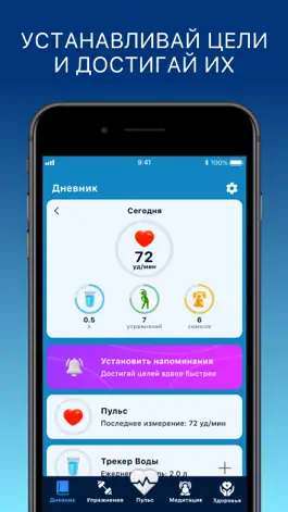 Game screenshot Heart Rate PRO - Healthy Pulse apk