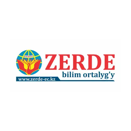 Zerde lider Читы