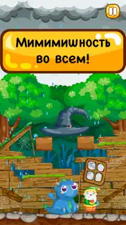 rainy dragon айфон картинки 4
