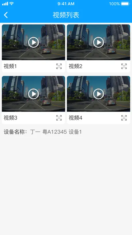 位置在线