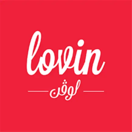 Lovin - Augustus Media Читы