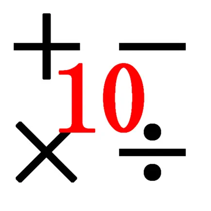 10を作れ！【脳トレ】 Cheats