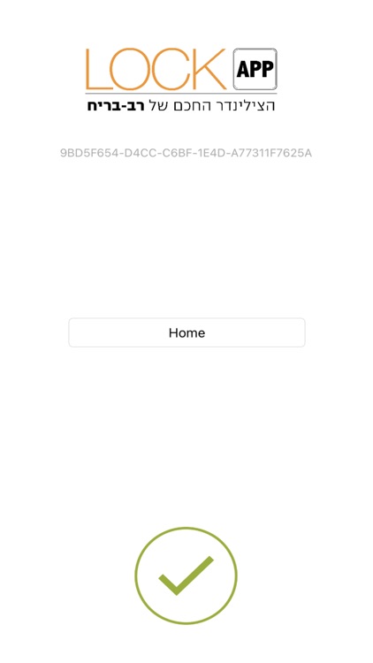 LockApp Smartlock-Old Version