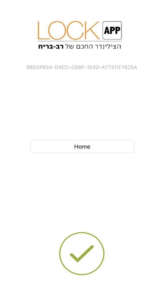 #1. LockApp Smartlock-Old Version (iOS) 由: Rav-Bariach Industries Ltd.