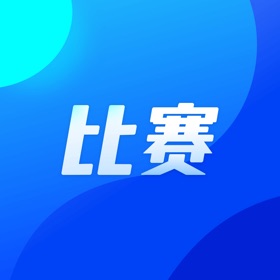 Snímky obrazovky (5) 贝尔赛事系统