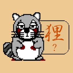 TANU1