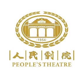 屏幕截图 (4) 智慧剧院