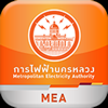 MEA Smart Life - Metropolitan Electricity Authority