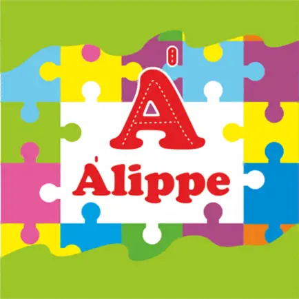 Alippe Cheats