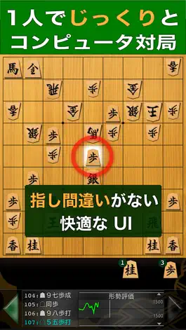 Game screenshot Pro Shogi mod apk