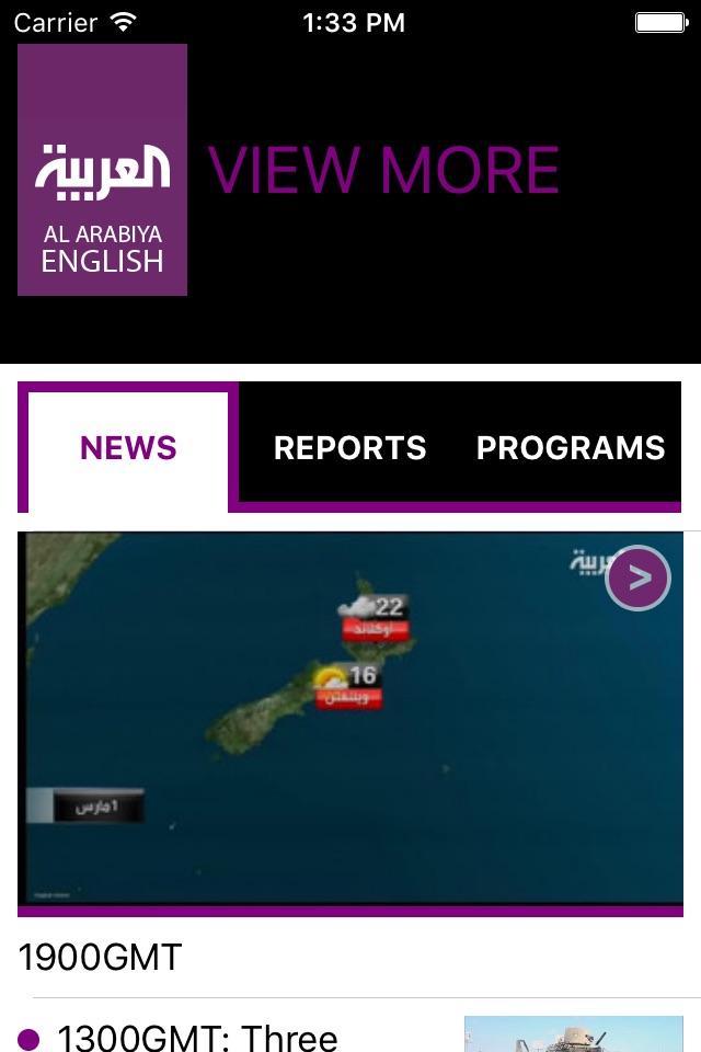 Al Arabiya English screenshot 4