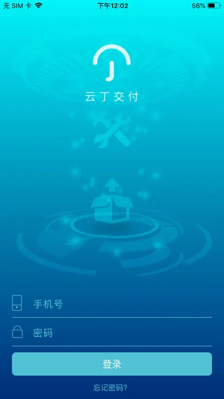 鹿客交付
