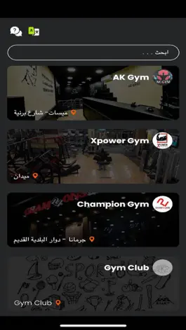 Game screenshot My Gym Player mod apk