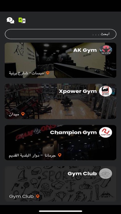 My Gym Player Screenshot