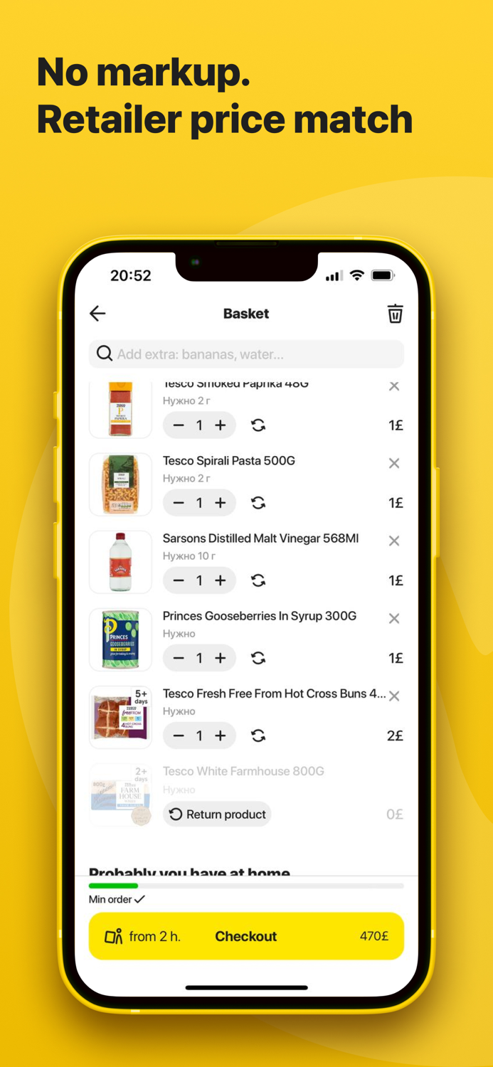 WeCook - 50 recipes every week