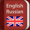 English-Russian Dictionary - Alexander Kondrashov