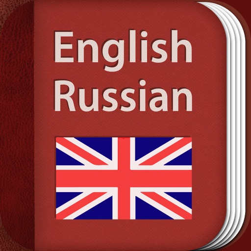 English-Russian Dictionary iOS App