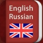 English-Russian Dictionary app download