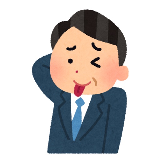 おじさん構文ジェネレーター icon