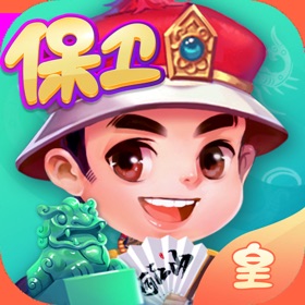 螢幕擷取畫面 (5) 保卫皇帝