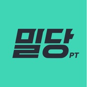밀당PT