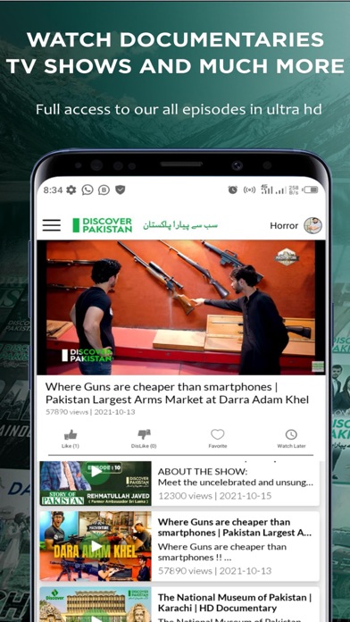 Discover Pakistan Screenshot