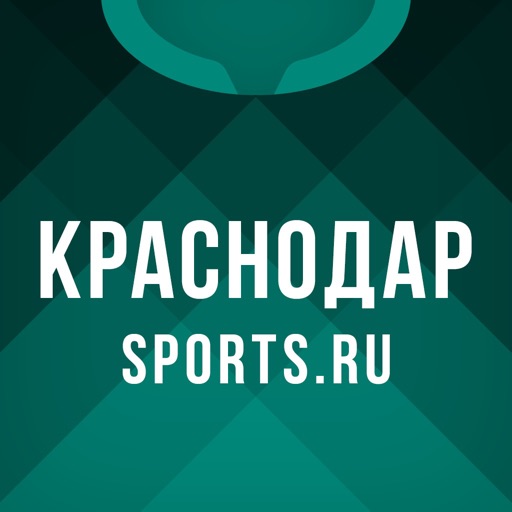 Sports.ru для Краснодара