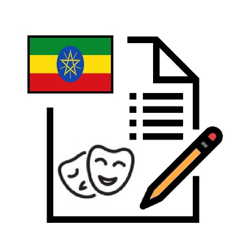 Culture of Ethiopia Exam