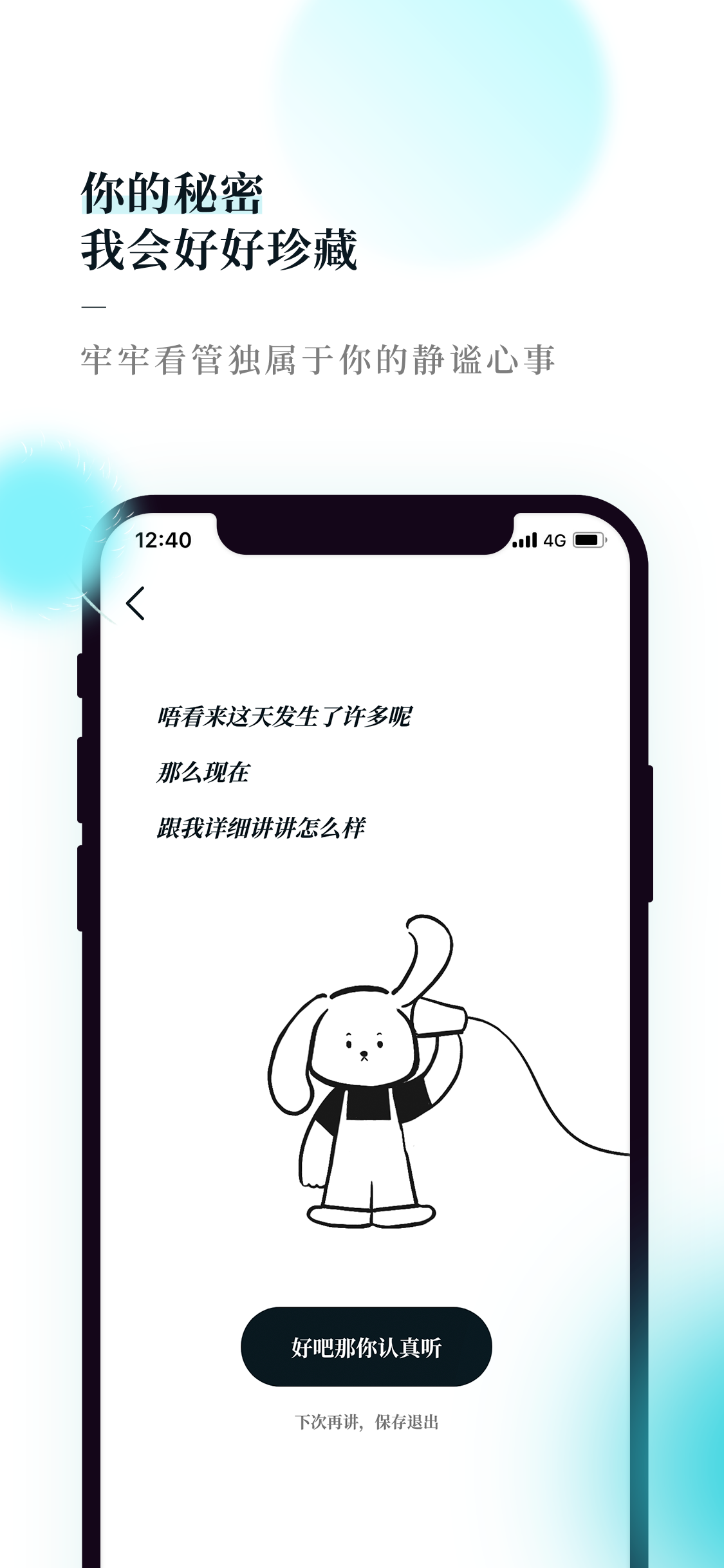 https://is1-ssl.mzstatic.com/image/thumb/Purple112/v4/60/7b/b6/607bb671-c7d1-6b60-8497-325120f50a08/pr_source.png/1125x2436.png