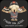 Суши на Дом | Москва icon