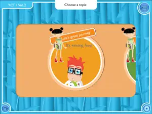 Better Youth Chinese 1 Vol.2 screenshot 3
