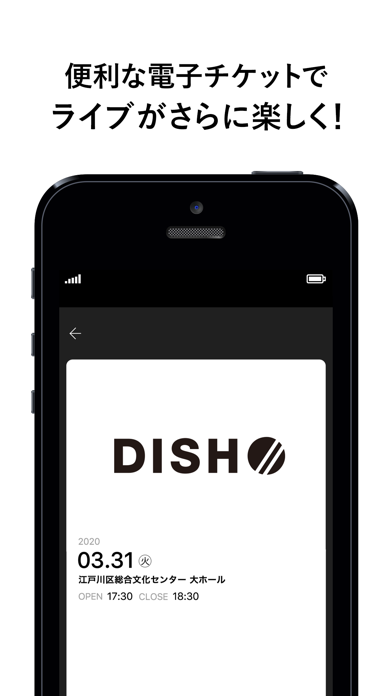 DISH// OFFICIAL APP Screenshot
