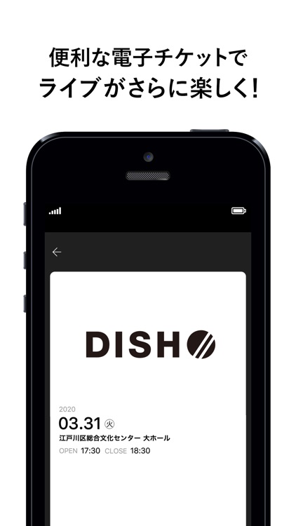 DISH// OFFICIAL APP